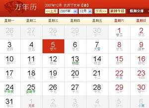  5月24日是什么星座阴历