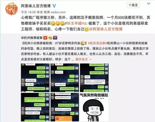  相亲当天豪门继承人拉着我领证全集