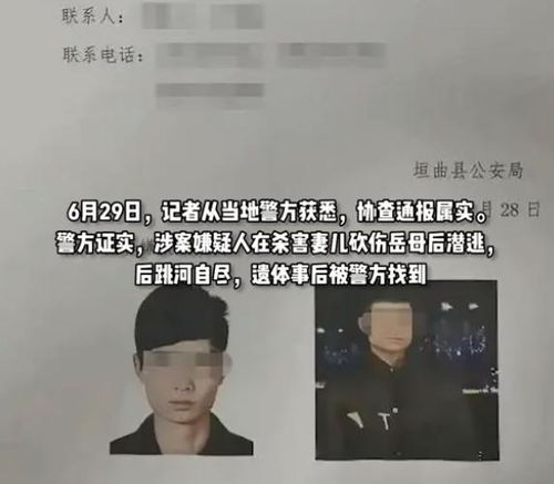 男子救妻不幸离世，儿子透露已筹集73万余捐款——背后的故事与启示