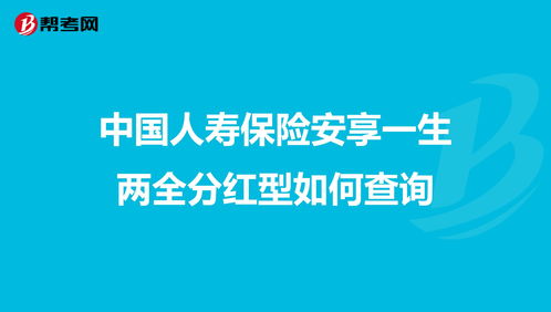 众安牵手富邦人寿成立寿险公司 意在虚拟保险牌照？