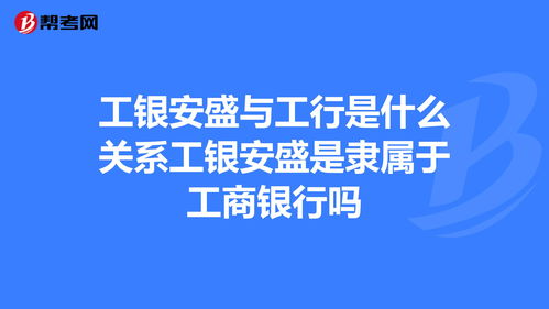 规模增长乏力 浦银安盛掉队银行系