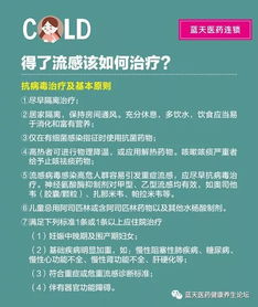 北京：基层诊疗量增幅连续27个月快于二、三级医院