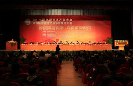 中国生物产业大会在穗开幕 业界探讨行业热点话题