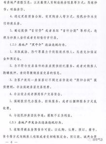 教育部等6部门联合发文规范校外线上培训 今年底将完成全国备案排查