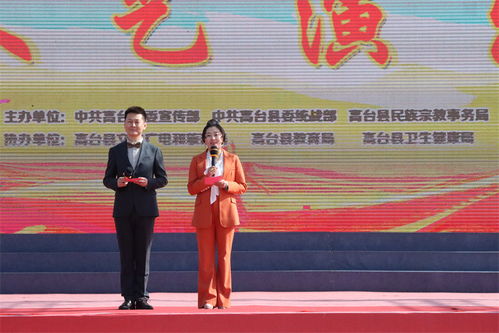 全省第20个民族团结进步宣传月活动潍坊主场启动仪式举行