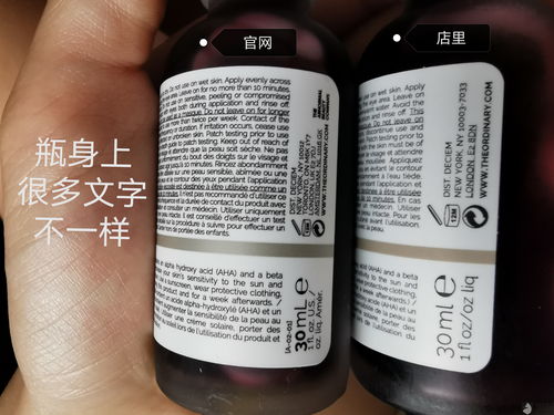 玻尿酸肉毒素假货横行 消费者如何炼就“火眼金睛”