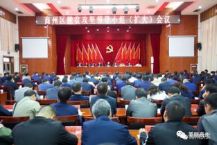 安徽省召开农民工工作领导小组会议 安排2019年重点工作