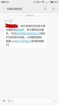 微信分付额度会涨吗 情况是这样的