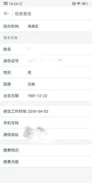 时隔21年再出台高规格老龄文件，为何强调低龄老人灵活就业