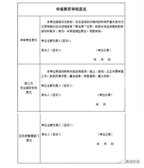 西安技能提升补贴怎么申请 申请方式及申请条件介绍