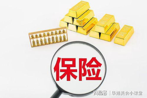 到银行存定期注意事项，要牢记5不要？