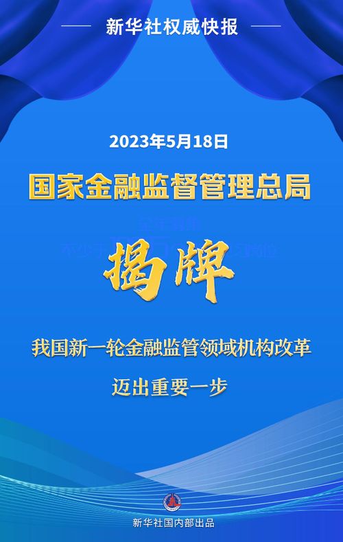 脸书发币屡遭打击 防范金融风险也要保留创新活水