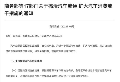 中国将于7月22日全面取消企业银行账户许可