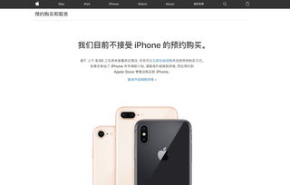 iPhone11温州实体店预订情况平平