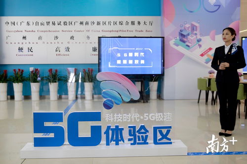 5项5G应用将代表广东参加全国大赛