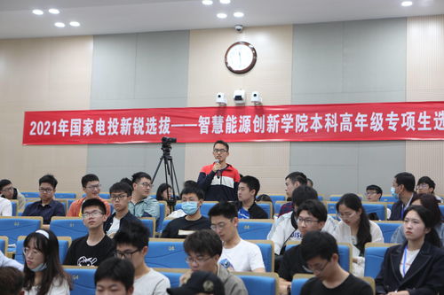 十二国学员来华学习 共同研修“贸易畅通”