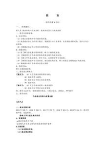 广东推出电子就业协议