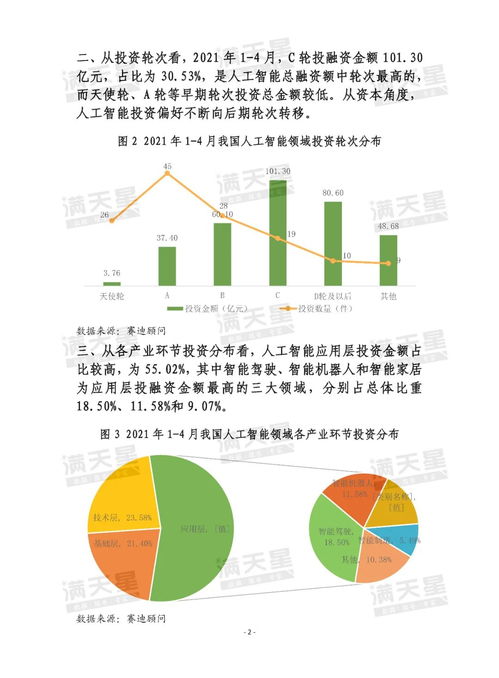 兖矿集团岳宝德：以绿色低碳循环为发展方向 统筹环保、生产、效益关系