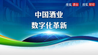 河钢与北京矿冶集团开展全产业链战略合作