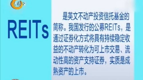 建信高股息主题基金已正式发行