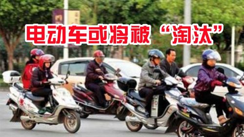 南宁电单车新规：正式牌超标电单车使用期为10年