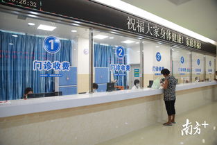 广东47家中心卫生院升级建设后全部开业 床位增加逾万张
