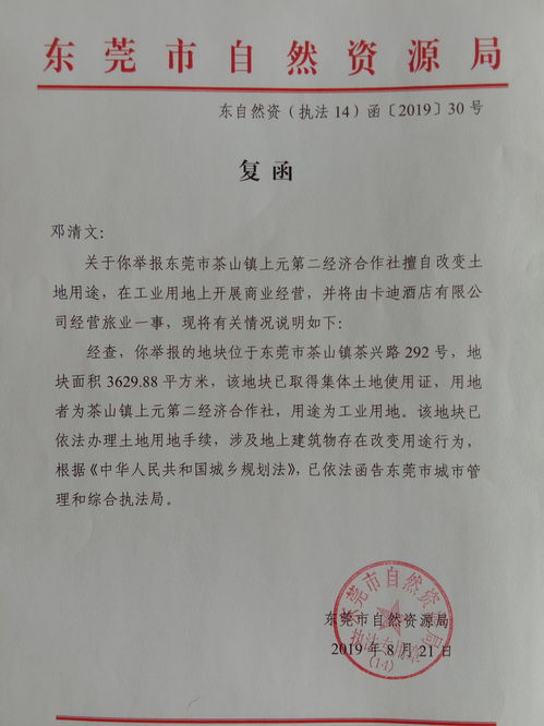 多家旅企发布退订政策：武汉酒店及旅游线路等可免责全退