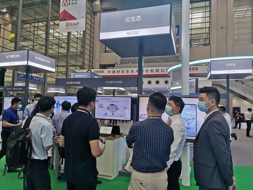 广东机场集团与华为合作推动机场数字化转型
