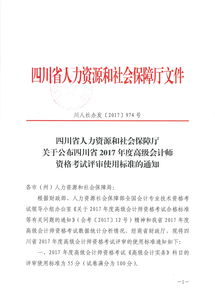 《四川省通用航空促进条例（草案）》提请审议
