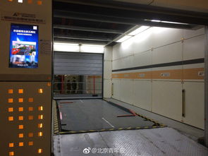 缓解司机如厕停车难 高德上线北京92处可临时停车公厕