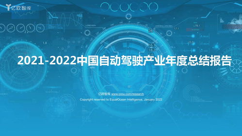 怪兽充电张耀榆入选亿欧智库“中国青年科技企业家TOP30”