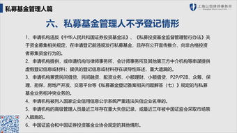 发行未备案私募基金 品今资管被北京证监局责令改正