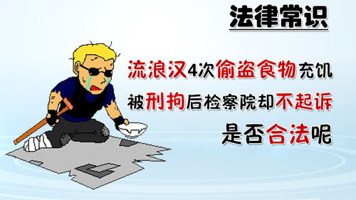 最高检：对食品违法犯罪行为刑事打击 也要充分发挥民事公益诉讼追责功能