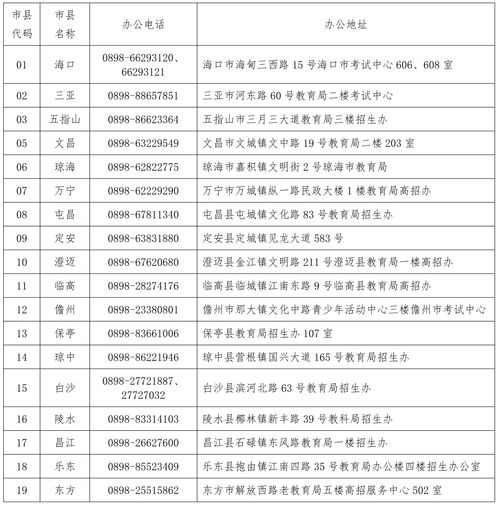 31省外贸“期中考”：广东霸榜江苏紧追 中西部12地增速高于全国