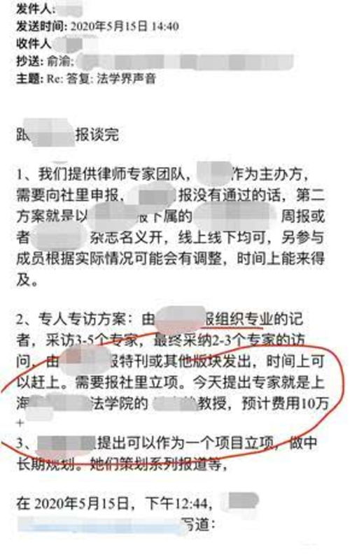 今夜最大的“炸弹”！？欧洲央行会议纪要：有委员欲删去宽松偏向措辞