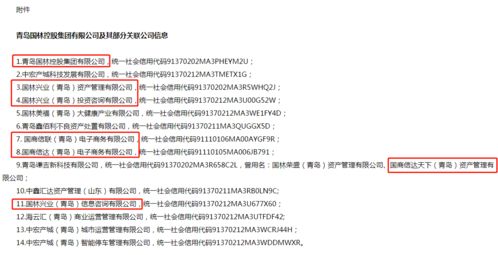 “中融民信”:惊现1.5亿兑付危机 涉嫌非法吸储