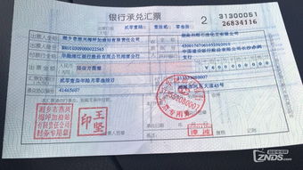 浦发银行郑州票据贴现资金违法回流出票人 被罚50万元