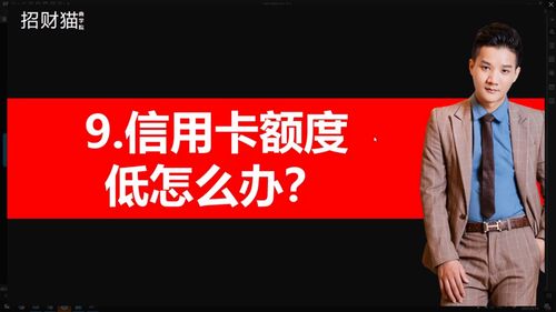 银华盛世精选银华信用季季红A入围“工银理财节”