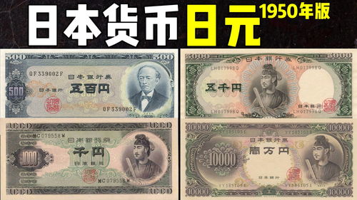 日本又发生虚拟币盗窃案 价值67亿日元加密币被盗