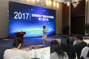 中国保险创新发展大会 | 泰康保险集团陈东升：长寿时代泰康方案的创新实践