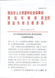 快讯|人保财险遭监管通报 存在未严格执行备案保险费率、使用已废止保险条款等问题