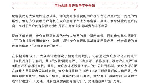 争议惠民保：尚待全面统筹 可持续性问题是核心关注点