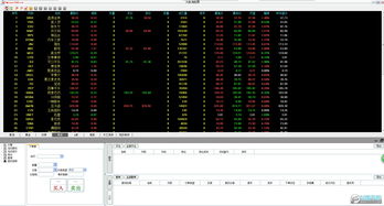 期货微盘平台软件下载