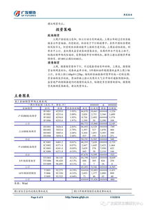 金融期货的性质有哪些种类和特点？