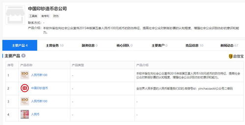 银行取款10万以上需要预约吗 这些省份需要预约