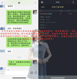 投资纸黄金有什么优势 具体有哪些优势呢