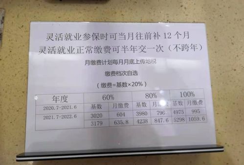 2020南京失业金多少钱一个月 根据缴费基数而定
