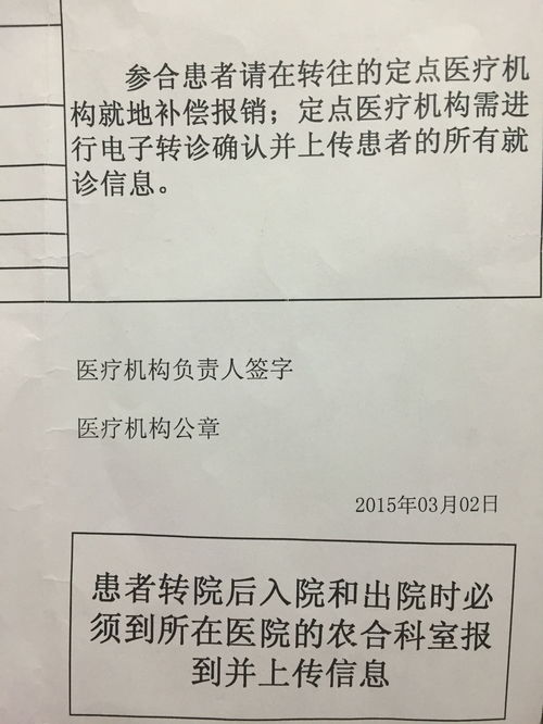 女方没有生育险能用男方的报销吗 新规如下