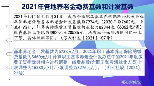 惠厦保与惠民保有什么区别 主要从这四个方面分析