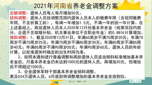 上海城乡居民养老金是多少 中断缴费会不会影响之前的记录